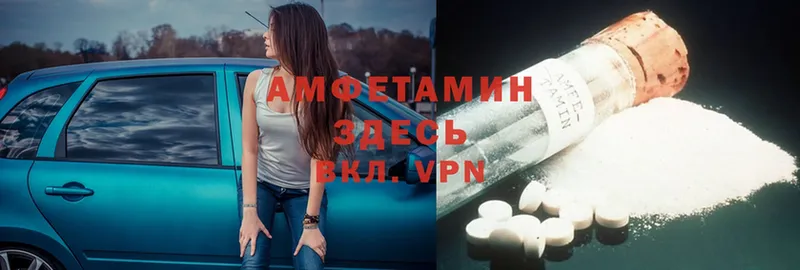 Amphetamine Premium  где купить наркоту  Россошь 